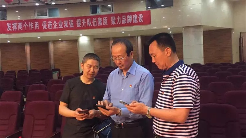 大橋石化黨務(wù)專家來公司傳經(jīng)送寶