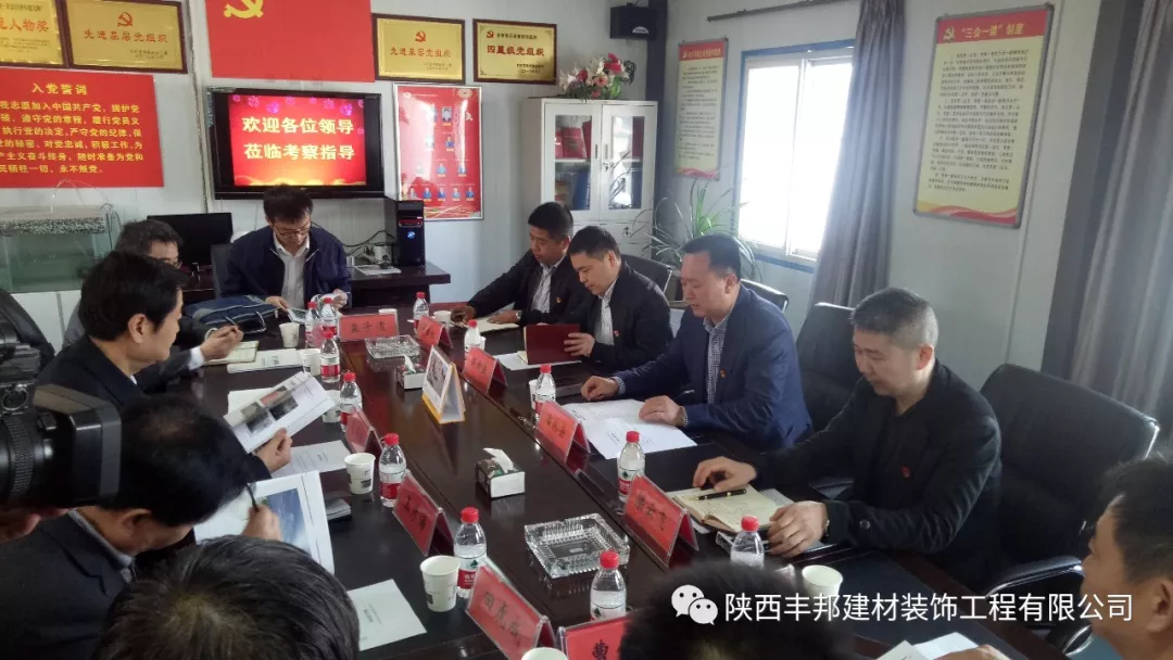 省退役軍人就業(yè)創(chuàng)業(yè)工作組到陜西豐邦調(diào)研