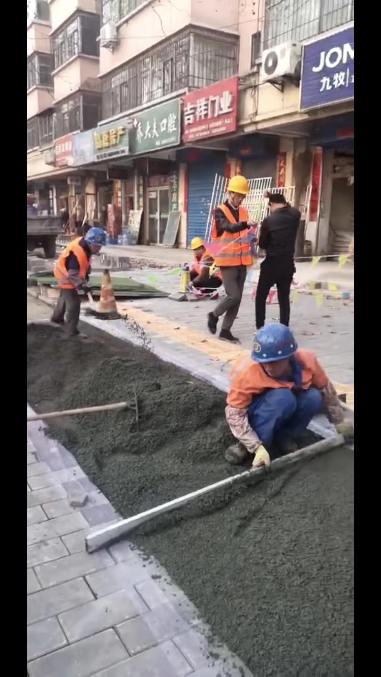 寶平路、群眾路透水地坪