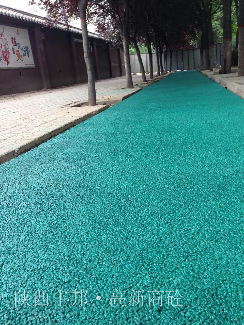 東風(fēng)路透水地坪