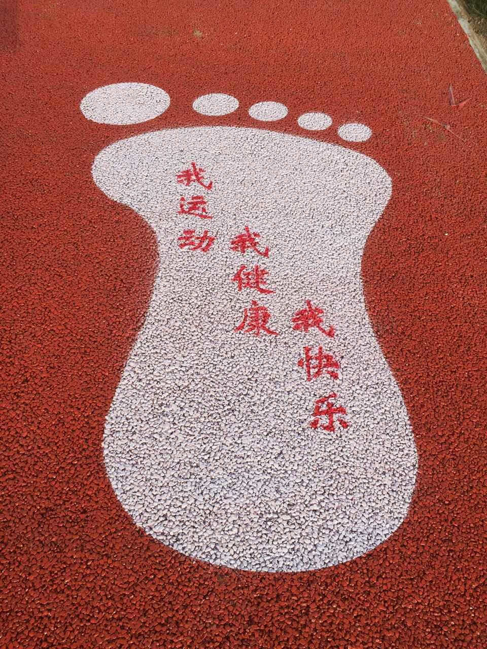 高爾夫球場(chǎng)透水地坪
