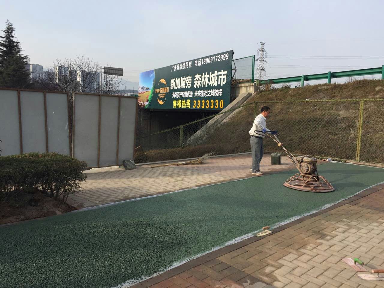 高新一路至三路透水健康步道