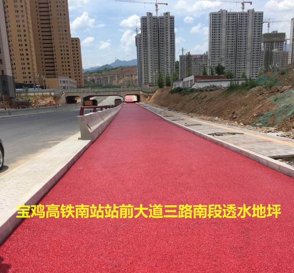 高新一路至三路透水健康步道