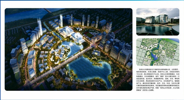 太公湖水系生態(tài)公園透水地坪