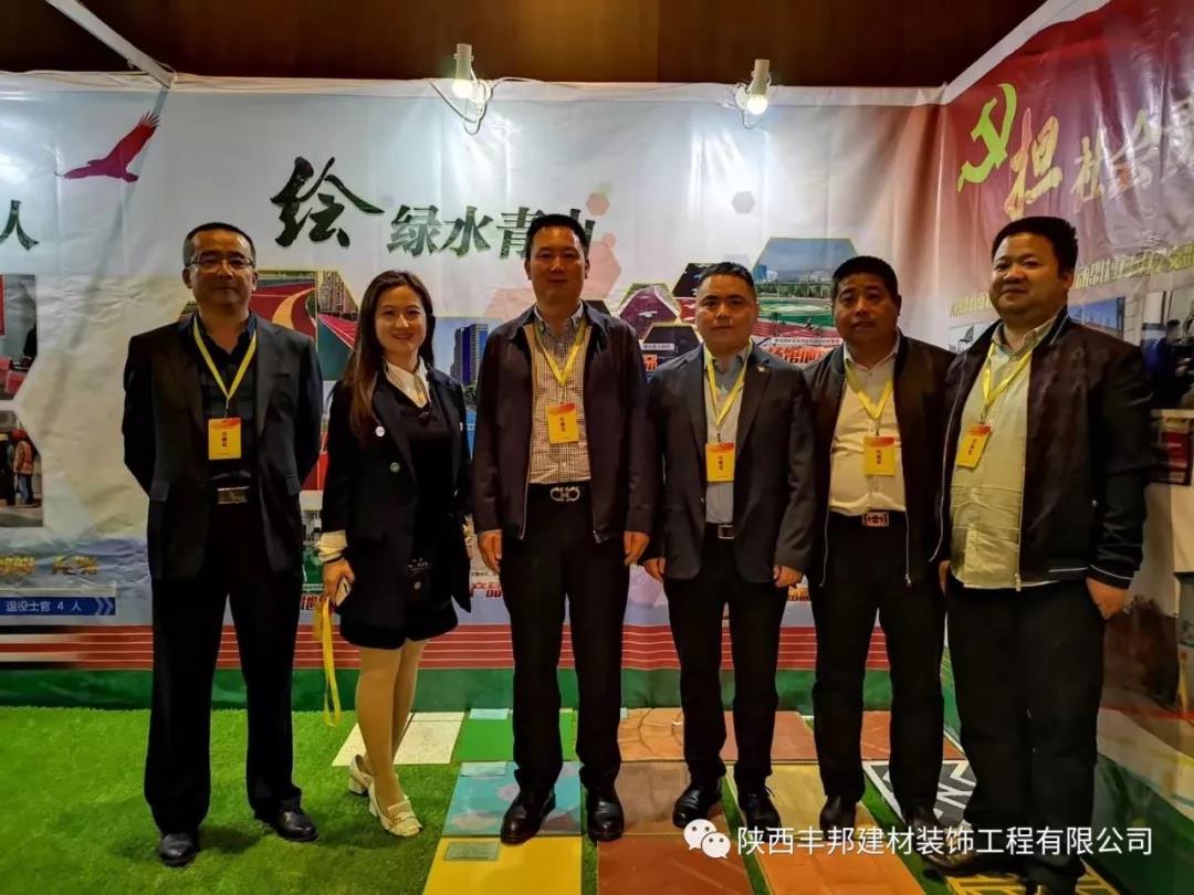 陜西豐邦閃亮省退役軍人就業(yè)創(chuàng)業(yè)成果展