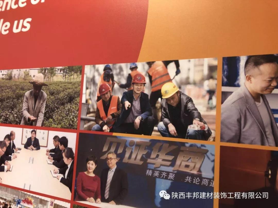 陜西豐邦閃亮省退役軍人就業(yè)創(chuàng)業(yè)成果展