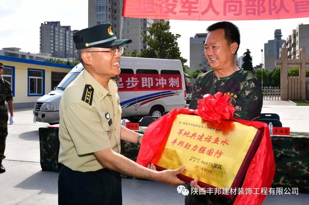豐邦人的初心：戎裝在身，胸懷家國
