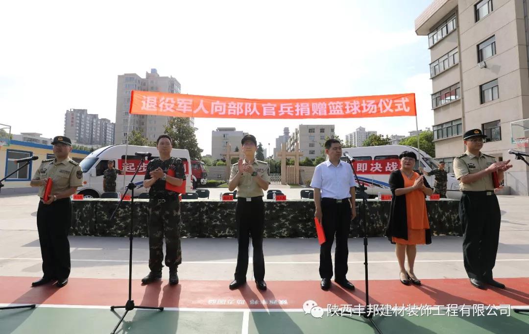 豐邦人的初心：戎裝在身，胸懷家國