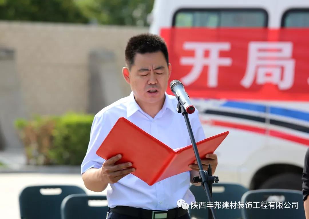 豐邦人的初心：戎裝在身，胸懷家國