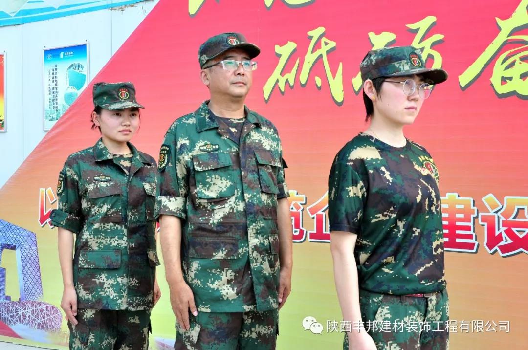 豐邦員工喜換迷彩式工服，不忘軍隊(duì)培育恩情