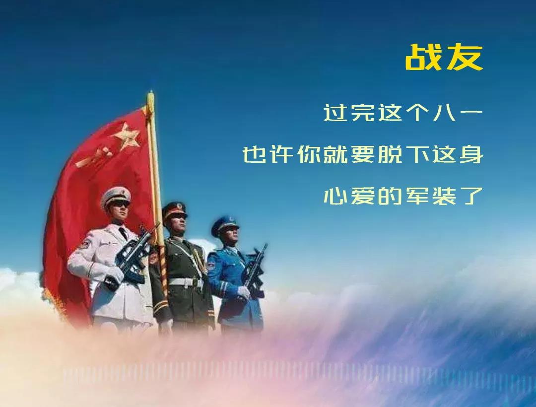 陜西豐邦2019招聘啟示：戰(zhàn)友，我們繼續(xù)并肩戰(zhàn)斗！
