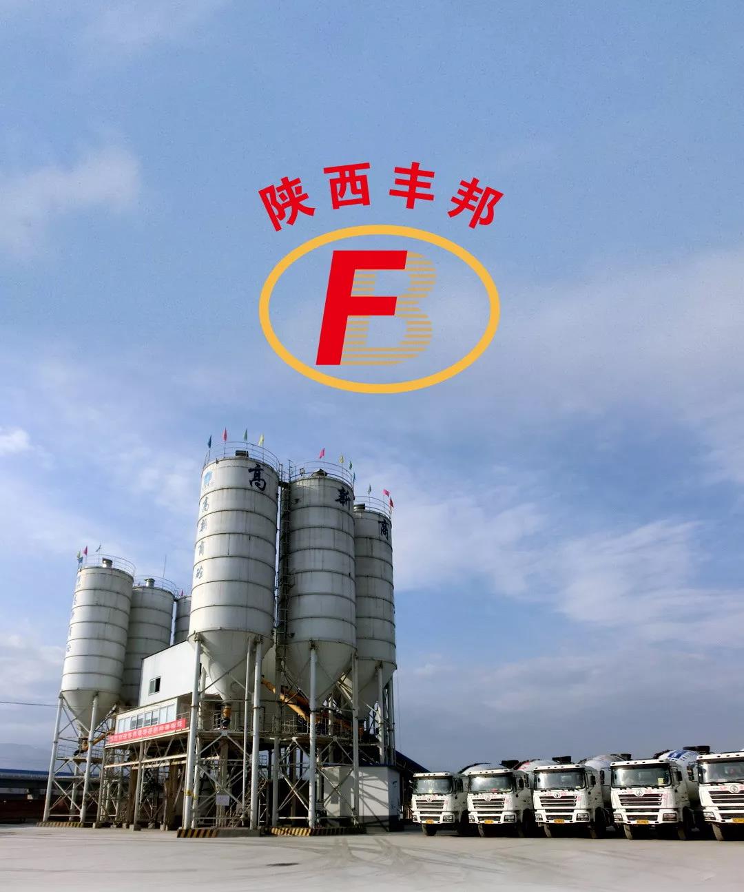 陜西豐邦2019招聘啟示：戰(zhàn)友，我們繼續(xù)并肩戰(zhàn)斗！
