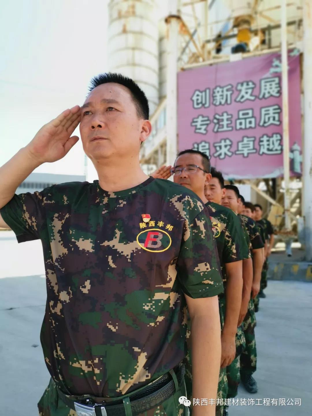 給孩子繪就一片快樂成長的綠地——豐邦人的責(zé)任
