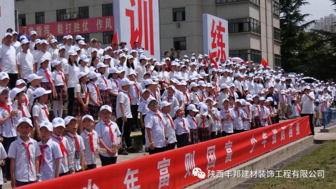 給孩子繪就一片快樂成長的綠地——豐邦人的責(zé)任