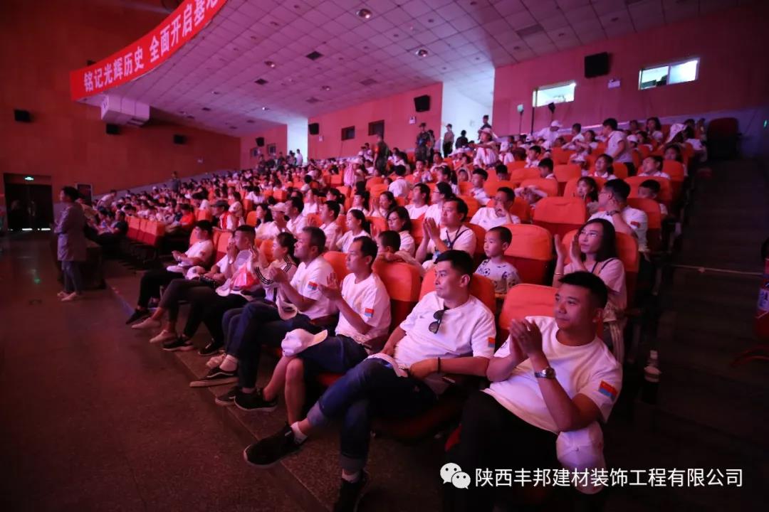 給孩子繪就一片快樂成長的綠地——豐邦人的責(zé)任