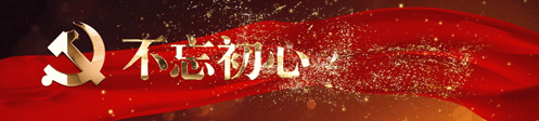 華麗轉(zhuǎn)身，他從閱兵場(chǎng)闊步邁向到祖國(guó)建設(shè)大舞臺(tái)！