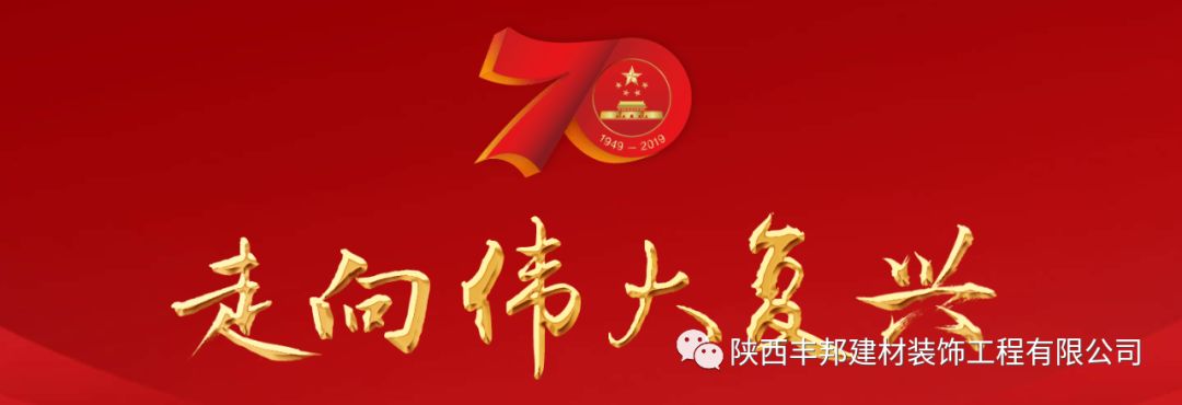 華麗轉(zhuǎn)身，他從閱兵場(chǎng)闊步邁向到祖國(guó)建設(shè)大舞臺(tái)！