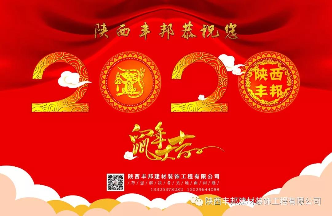 老班長(zhǎng)，你年貨準(zhǔn)備得咋樣了？