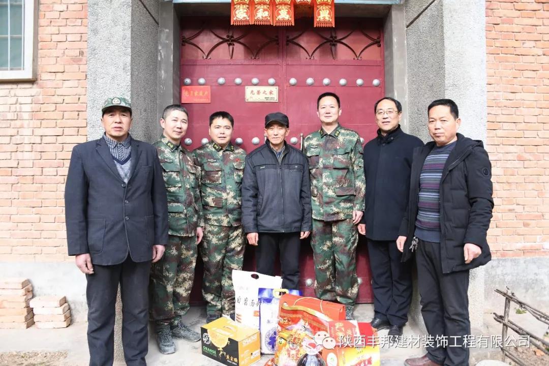 老班長(zhǎng)，你年貨準(zhǔn)備得咋樣了？