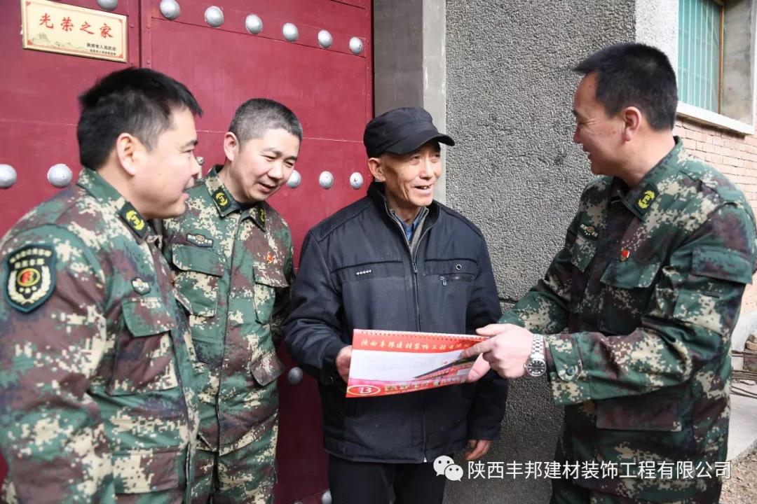 老班長(zhǎng)，你年貨準(zhǔn)備得咋樣了？