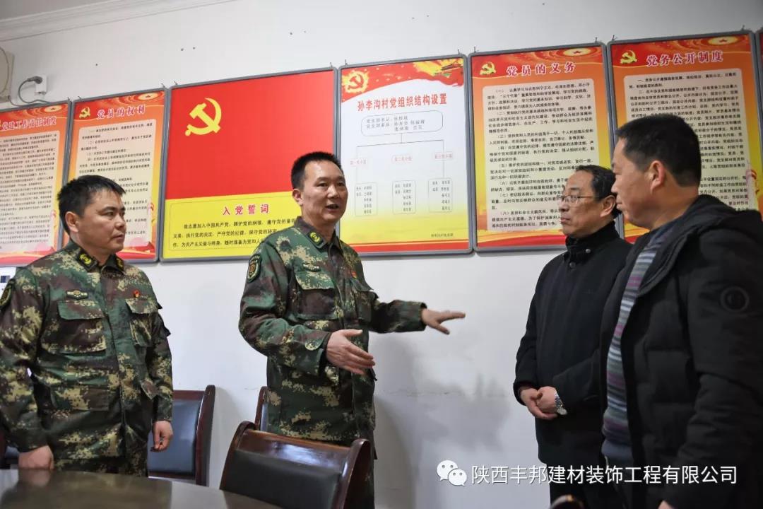 老班長(zhǎng)，你年貨準(zhǔn)備得咋樣了？