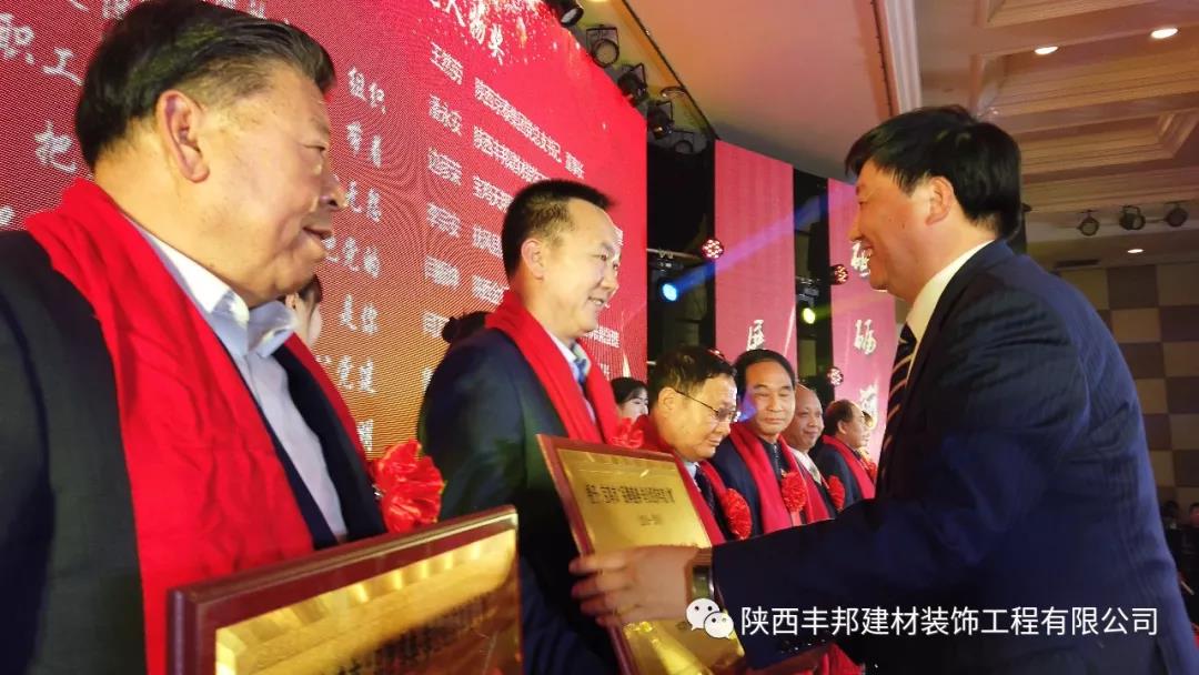 潘永安同志喜獲2019品牌盛典黨建模范人物獎(jiǎng)