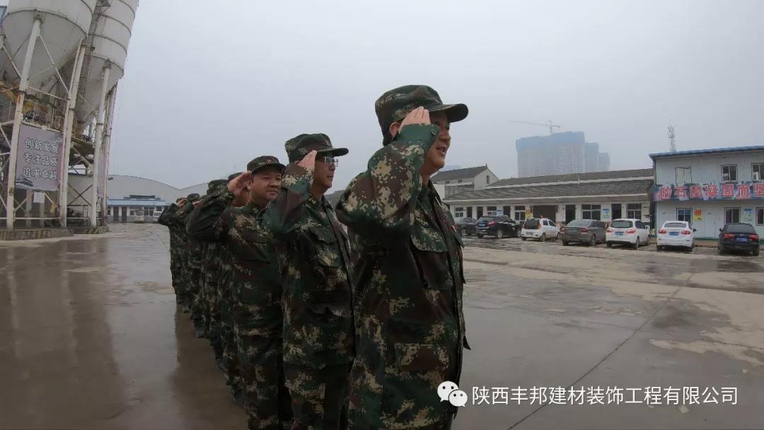 為抗擊疫情貢獻(xiàn)豐邦力量！