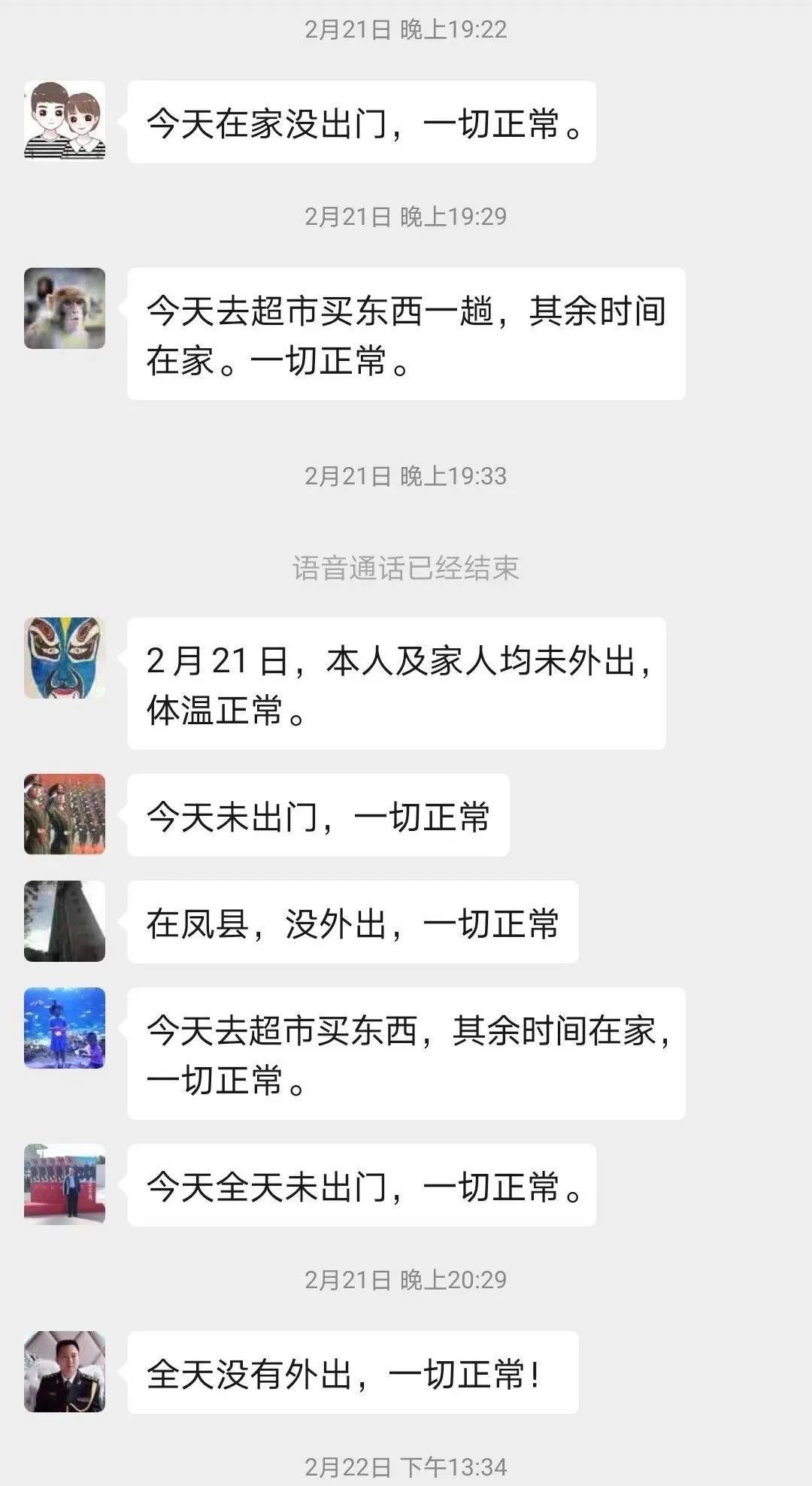 為抗擊疫情貢獻(xiàn)豐邦力量！