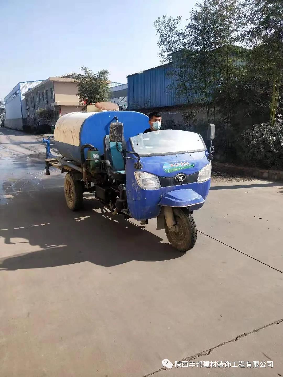 為抗擊疫情貢獻(xiàn)豐邦力量！