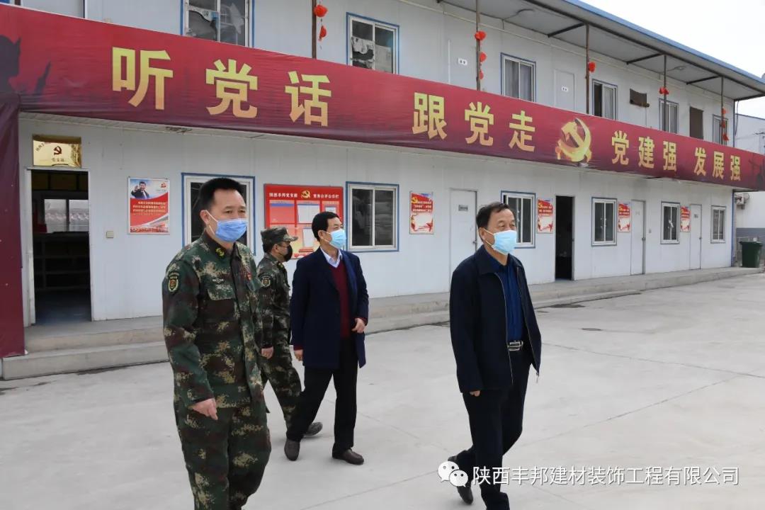 市個私協(xié)黨委第一書記劉一良檢查指導豐邦復產(chǎn)復工