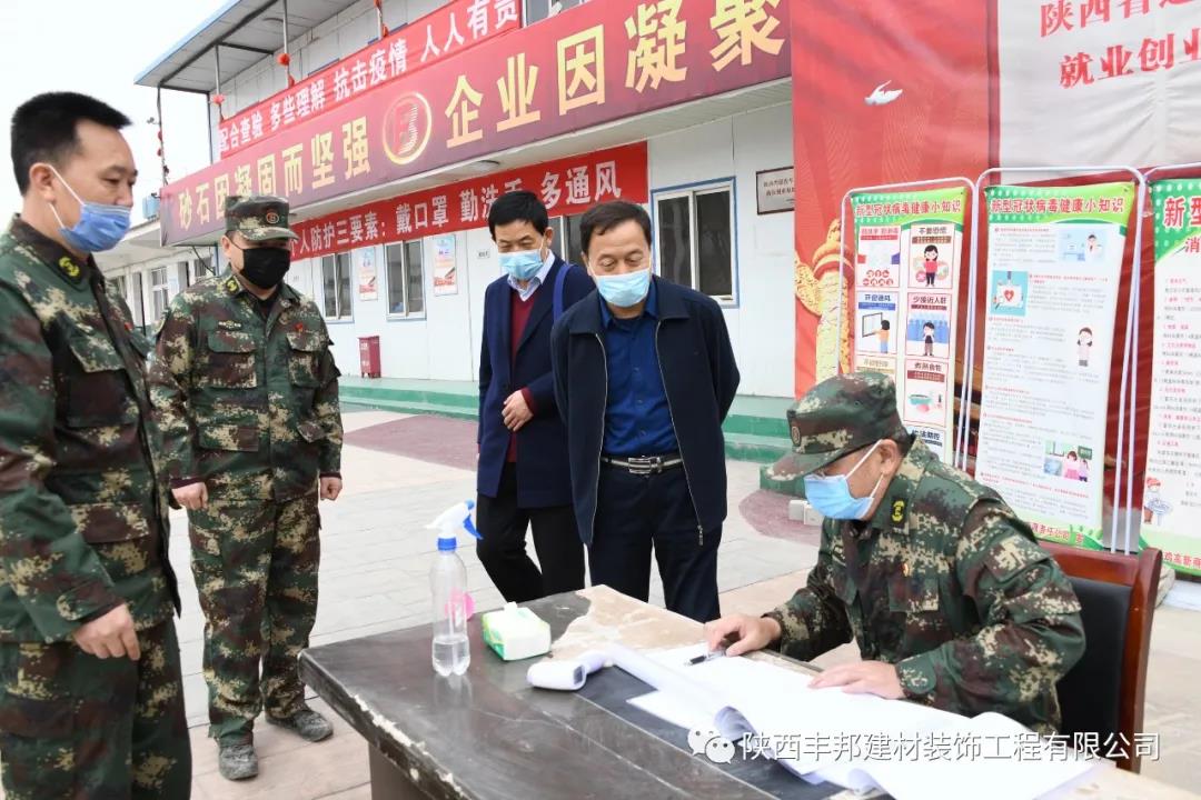市個私協(xié)黨委第一書記劉一良檢查指導豐邦復產(chǎn)復工