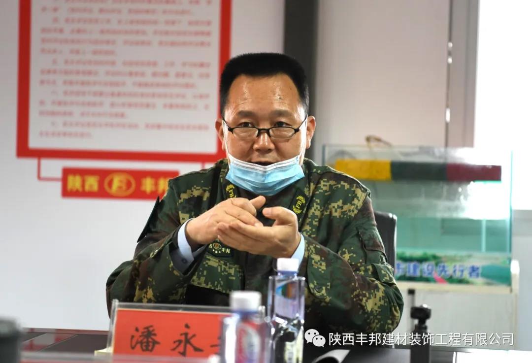 好風憑借力：陜西豐邦在各級退役軍人事務(wù)部門關(guān)懷下全力打響復(fù)工復(fù)產(chǎn)攻堅戰(zhàn)