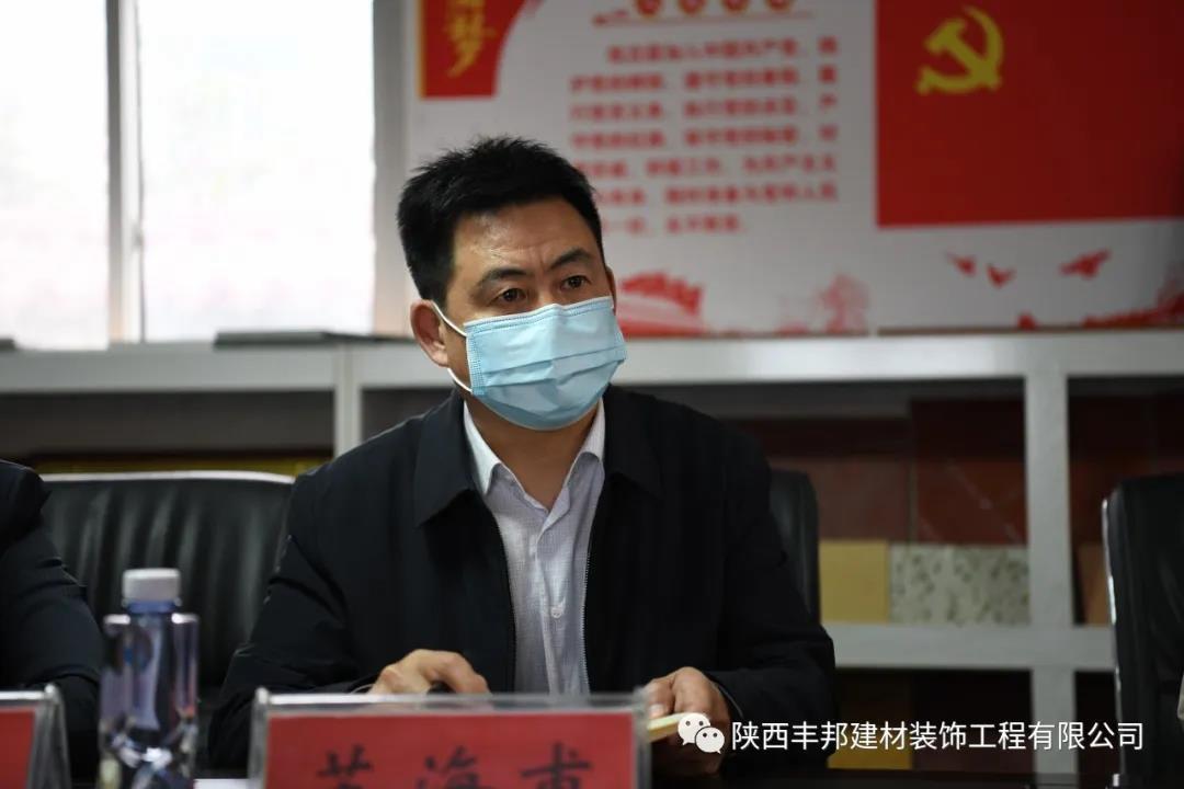 好風憑借力：陜西豐邦在各級退役軍人事務(wù)部門關(guān)懷下全力打響復(fù)工復(fù)產(chǎn)攻堅戰(zhàn)