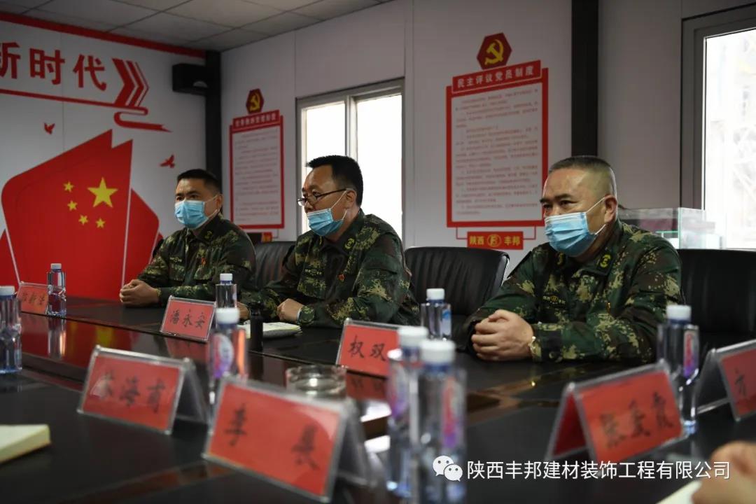 好風憑借力：陜西豐邦在各級退役軍人事務(wù)部門關(guān)懷下全力打響復(fù)工復(fù)產(chǎn)攻堅戰(zhàn)