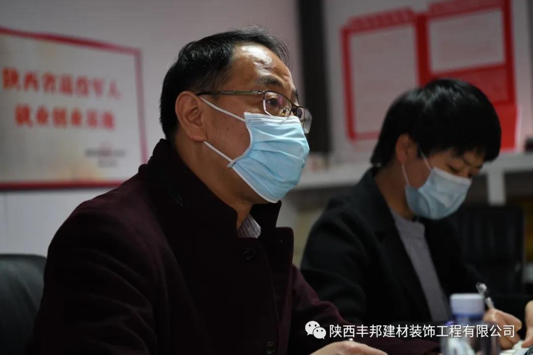 好風憑借力：陜西豐邦在各級退役軍人事務(wù)部門關(guān)懷下全力打響復(fù)工復(fù)產(chǎn)攻堅戰(zhàn)