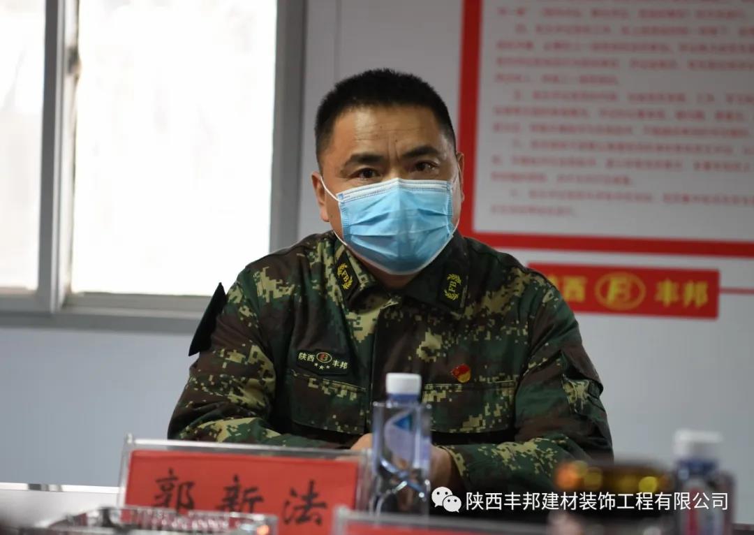 好風憑借力：陜西豐邦在各級退役軍人事務(wù)部門關(guān)懷下全力打響復(fù)工復(fù)產(chǎn)攻堅戰(zhàn)