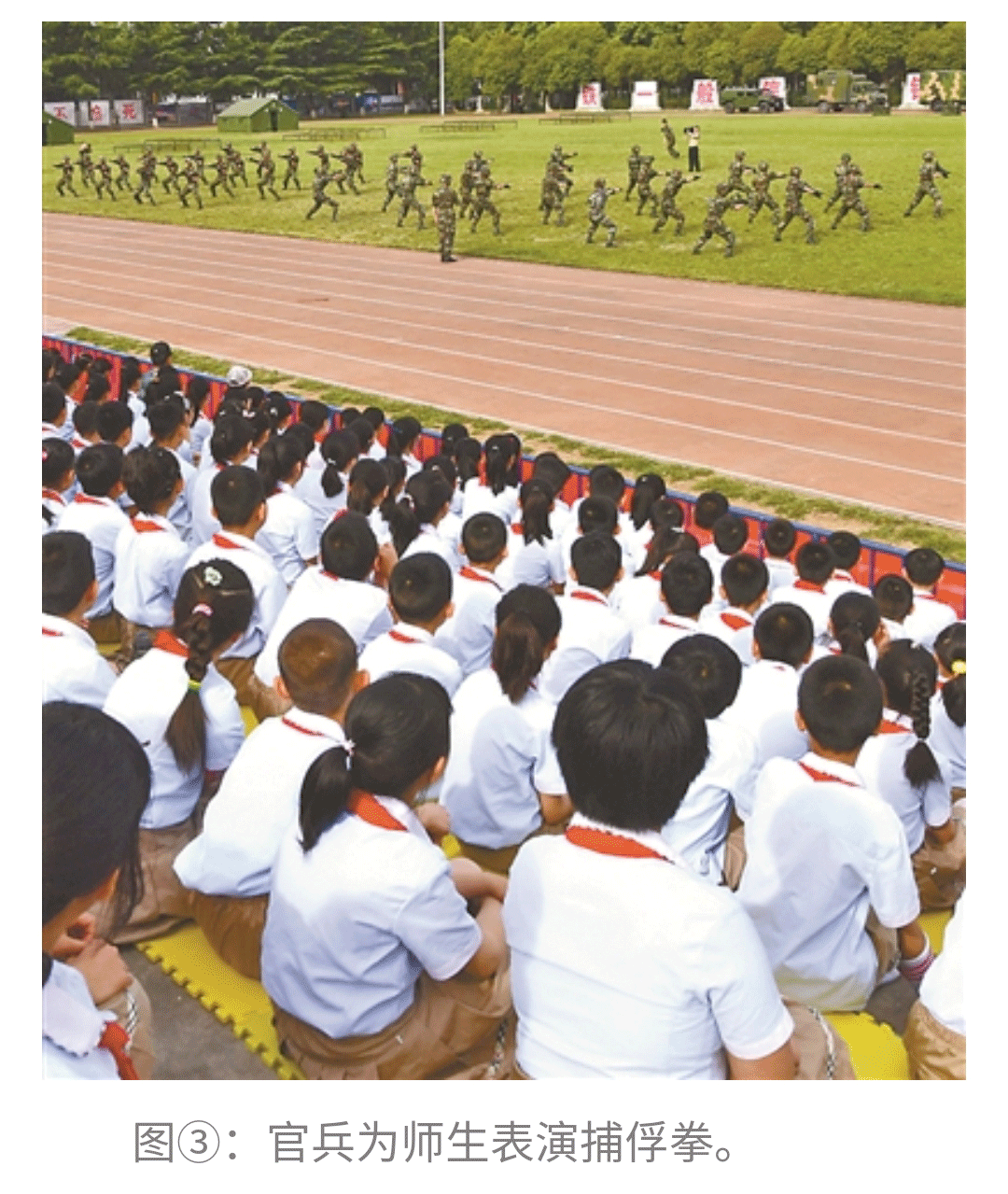 [解放軍報(bào)]長(zhǎng)大后，我要成為你！