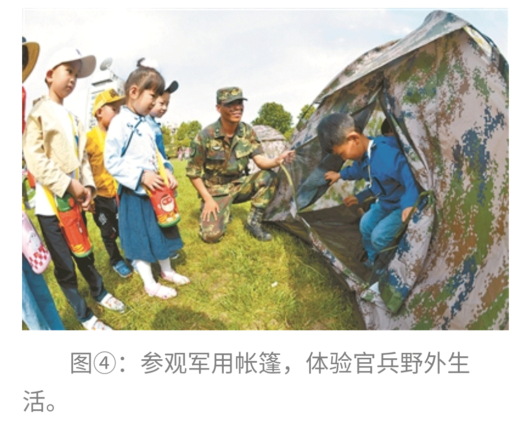 [解放軍報(bào)]長(zhǎng)大后，我要成為你！