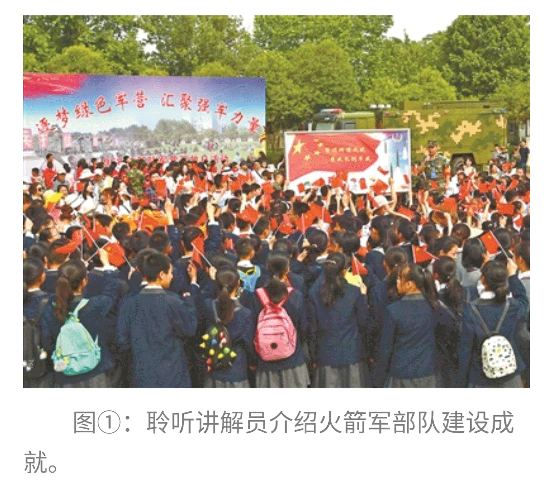 [解放軍報(bào)]長(zhǎng)大后，我要成為你！