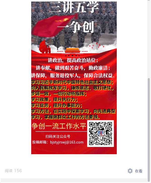 [寶雞退役軍人事務(wù)局]省退役軍人事務(wù)廳副廳長(zhǎng)趙衛(wèi)軍調(diào)研寶雞市退役軍人穩(wěn)就業(yè)工作！