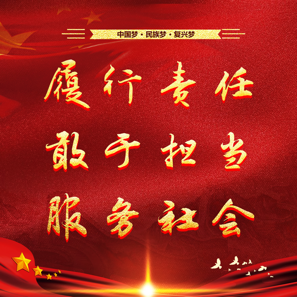 企業(yè)追求：崇高的企業(yè)家精神