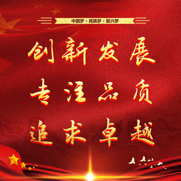 企業(yè)追求：崇高的企業(yè)家精神