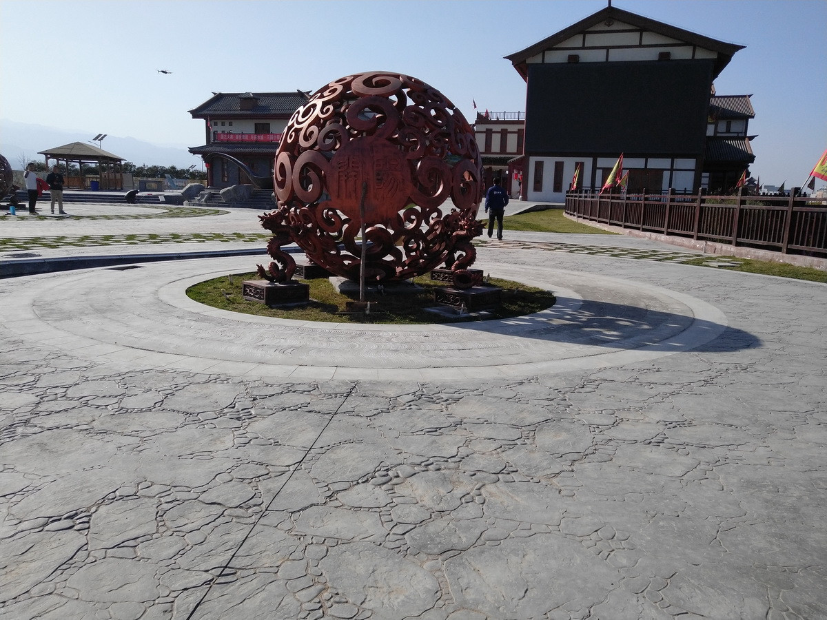 水城三國小鎮(zhèn)藝術(shù)壓印地坪