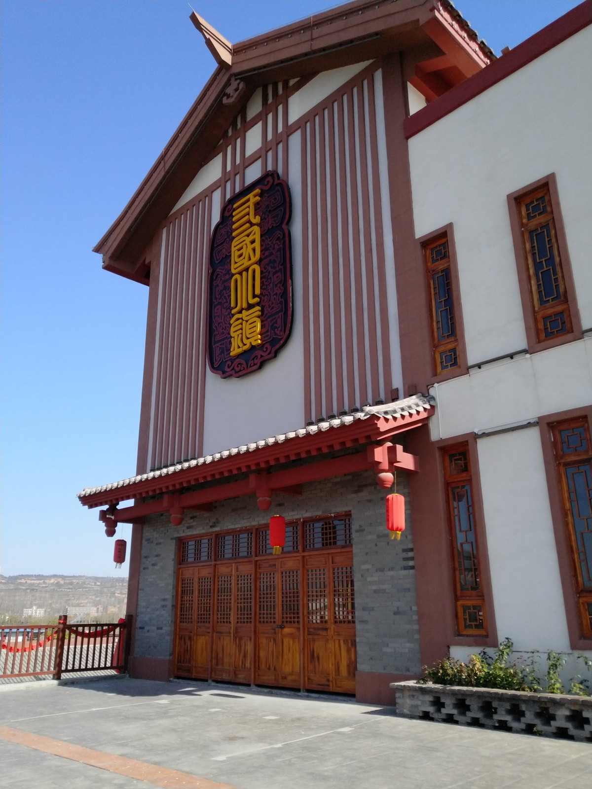 水城三國小鎮(zhèn)藝術(shù)壓印地坪