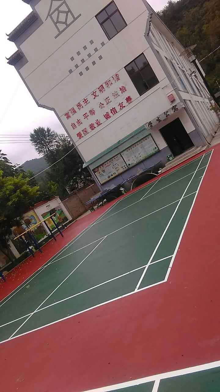鳳縣河口小學(xué)硅PU球場