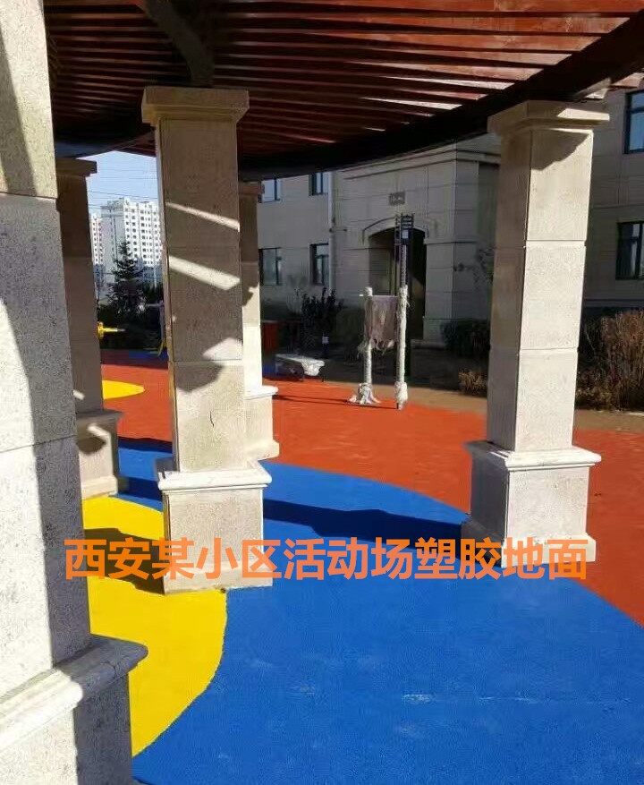 豐邦運動場坪展示