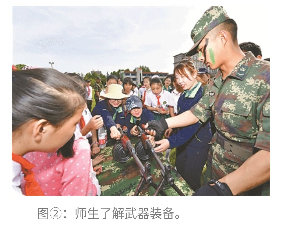 [解放軍報]長大后，我要成為你！