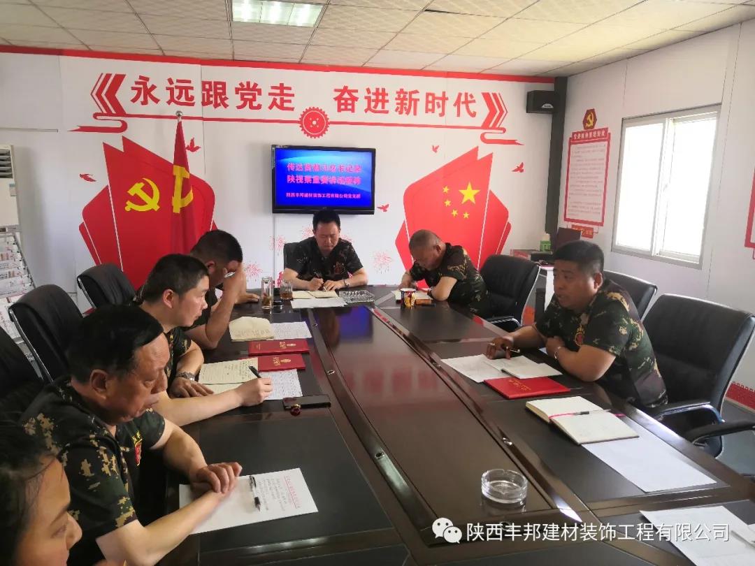 以環(huán)保、美觀、耐用的地坪產(chǎn)品踐行對(duì)黨和人民的莊嚴(yán)承諾