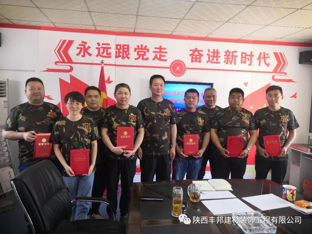 以環(huán)保、美觀、耐用的地坪產(chǎn)品踐行對(duì)黨和人民的莊嚴(yán)承諾