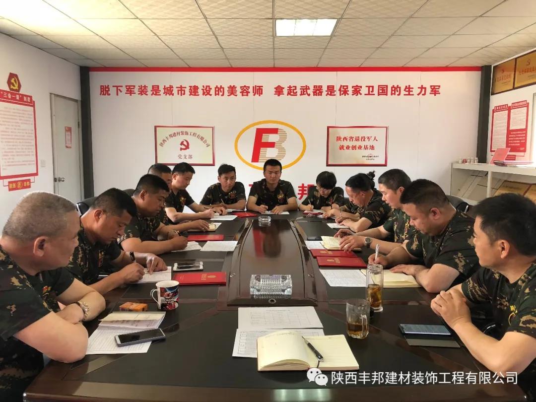 以環(huán)保、美觀、耐用的地坪產(chǎn)品踐行對(duì)黨和人民的莊嚴(yán)承諾